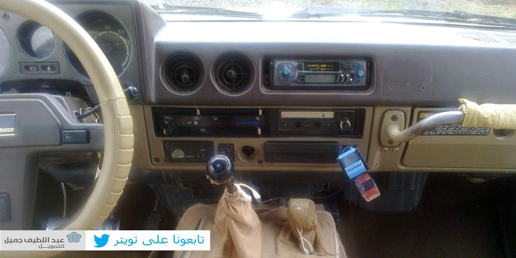 ذكريات جميله تحملها هذه الصوره . لاي من سيارات #تويوتا هذه الداخليه ؟