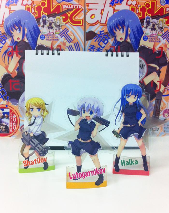 تويتر ぱれっと編集部 على تويتر まんが4コマぱれっと3月号1月22日発売 3月号の付録は みりたり スタンディングマスコット ルト中尉 ハルカ少尉 シャチーロフ軍曹の3人をかわいいマスコットにしちゃいました みりたり Http T Co Rma1qhvj0n تويتر ぱれっと編集部 على تويتر まんが4コマぱれっと3月号1月22日発売 3月号の付録は みりたり スタンディングマスコット ルト中尉 ハルカ少尉 シャチーロフ軍曹の3人をかわいいマスコットにしちゃいました みりたり Http T Co Rma1qhvj0n