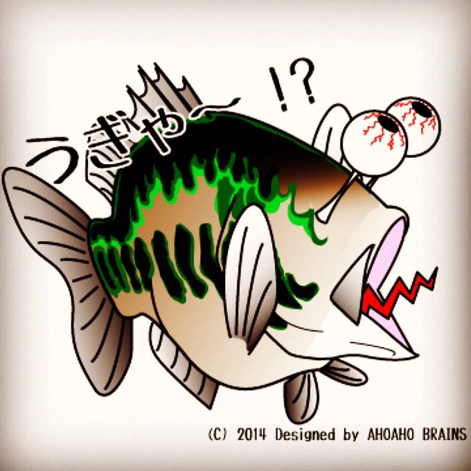 ブラックバスのtwitterイラスト検索結果 古い順