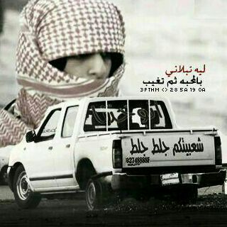 - خيبہ'ة مواليف ֆ ' tweet media