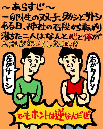 さよなら私 