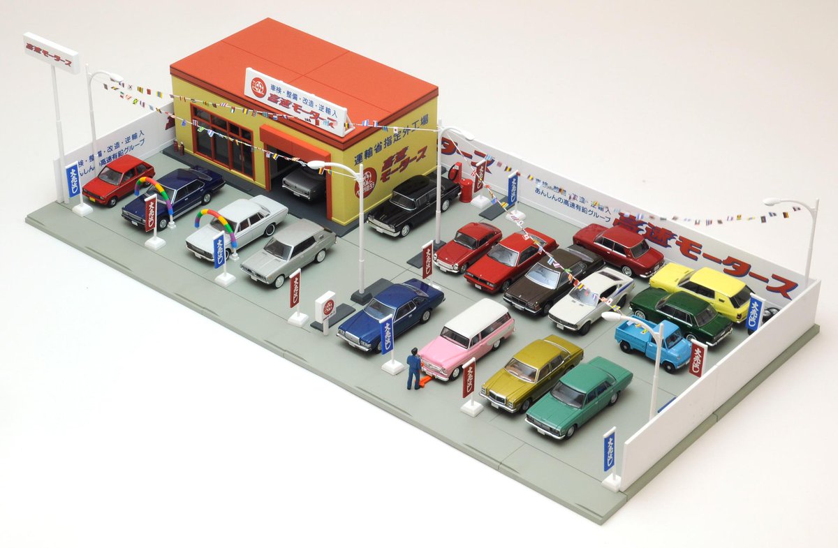 1/64トミカラマ ヴィンテージ車店(日産)他ミニカー数台