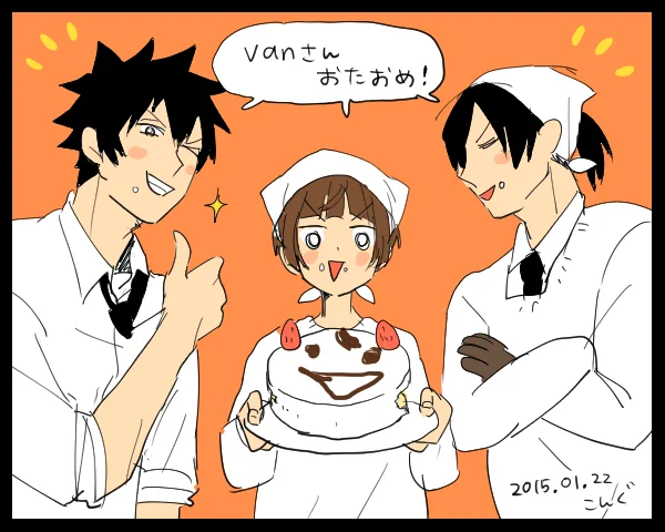 @Vansam21 vanさんお誕生日おめでとうございます°˖✧◝(⁰▿⁰)◜✧˖°狡朱宜トリオの手作りコミッサ太郎くんケーキでお祝いです///妥協を許さず一生懸命作りました!ケーキの裏側はあまり気にしないで食べてくれよな! 