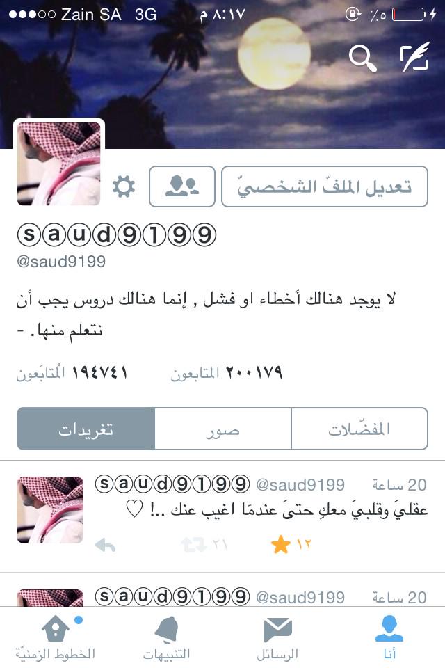 s_aud9199 tweet picture