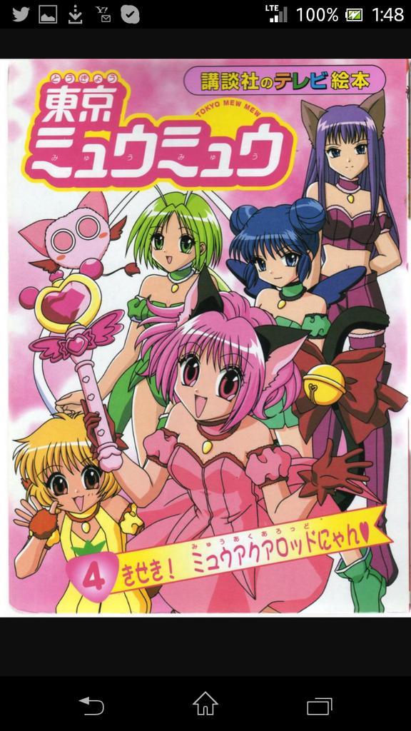 Bisquedoll Vo 海姫 私の推しマーク M 若者が知らなそうな作品言ってrtされたら負け 左から 順番に ツバサ クロニクル 東京ミュウミュウ マーメイドメロディーぴちぴちピッチ ぴたテン Http T Co 41qvutjgh4