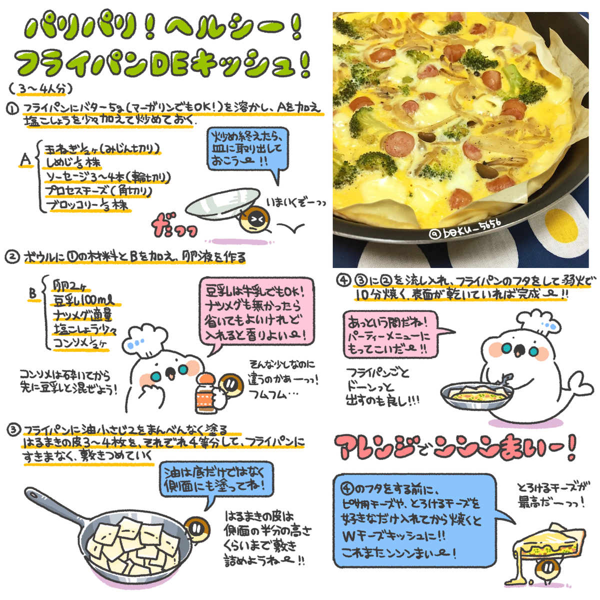 ブランド品専門の 超貴重 ぼくのおやつ ぼくさん直筆 カンバス ぼくくん その他 ハンドメイド 9 000 Jkkniu Edu