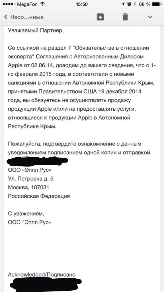 Посмотреть изображение в Твиттере