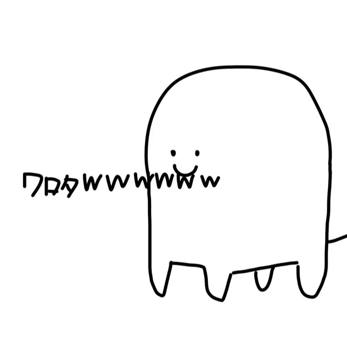 @higashinok549 一枚目は犬です。主に草を食べます 