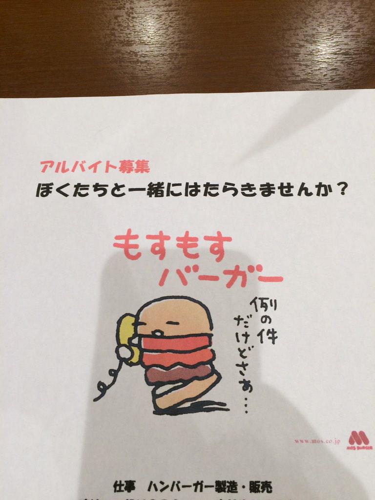 Twitterで画像を見る