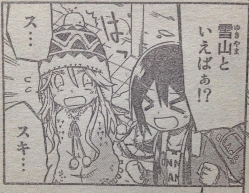更に!今日発売の週刊少年マガジンにもさよならトリガー掲載しております!
内容はスキー、スノボーしに行く話ですがそんなシンプルにいかないのが変態癒し系軍人JK4コマなのです('Д` )
よかったらこちらもぜひ見てください!('ω` *)