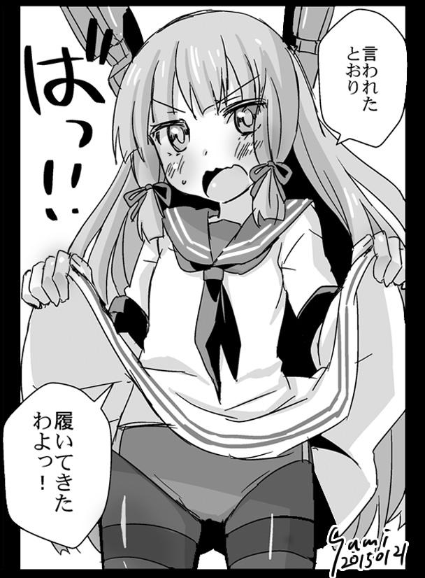 叢雲ちゃん
#リプが来たキャラごとに今思いついた描く予定なんてひとつもない漫画の一コマを描く 