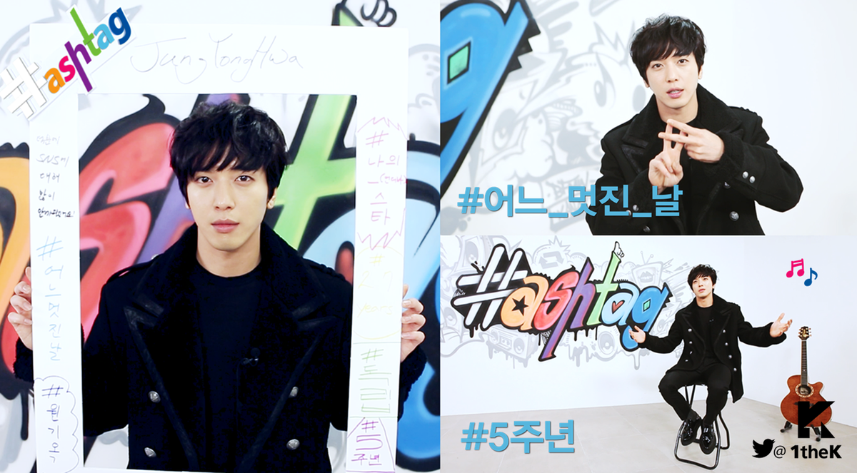 1theK's tweet photo. #SneakPeek #hashtag: HOT 데뷔한 솔로 가수 #정용화'의 키워드 인터뷰가 내일 공개:) #어느멋진날'로 데뷔한 정용화와 올해 데뷔 5주년을 맞이한 씨엔블루에게 응원 메시지를 보내주세요>_< http://t.co/7PM2erLZAP