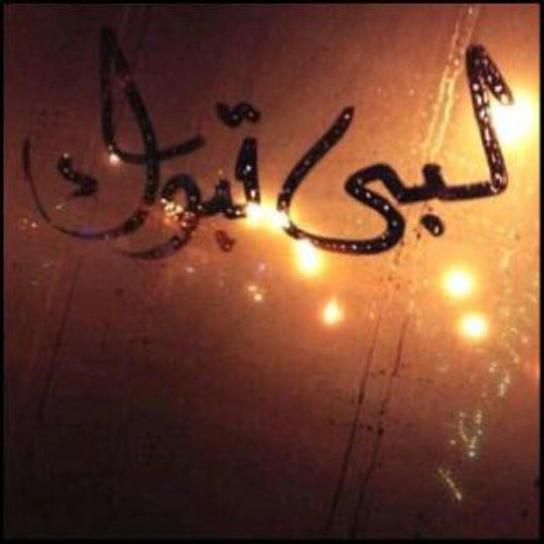 GghMalak's tweet photo. http://t.co/w9yuy9a8gY