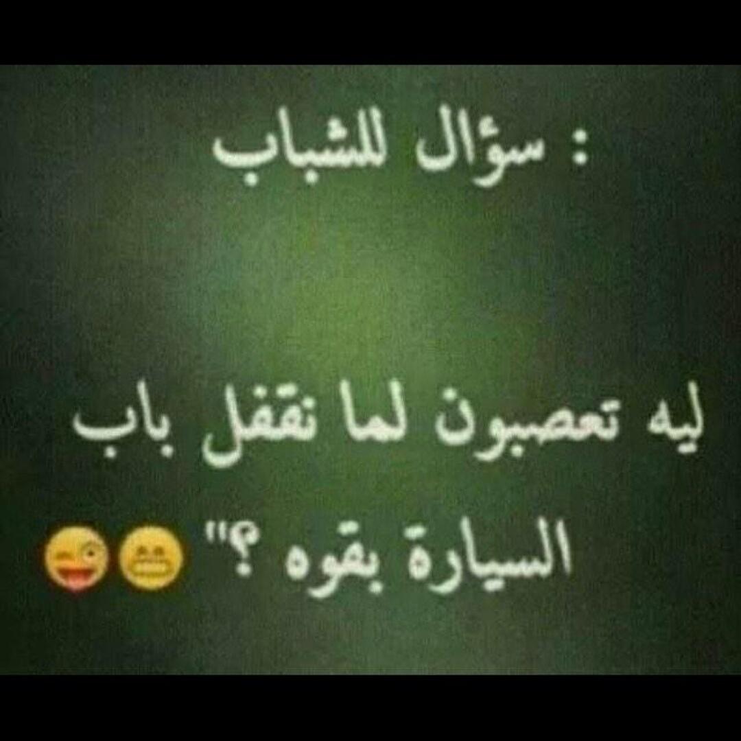 GghMalak's tweet photo. http://t.co/lgwkjbl96w