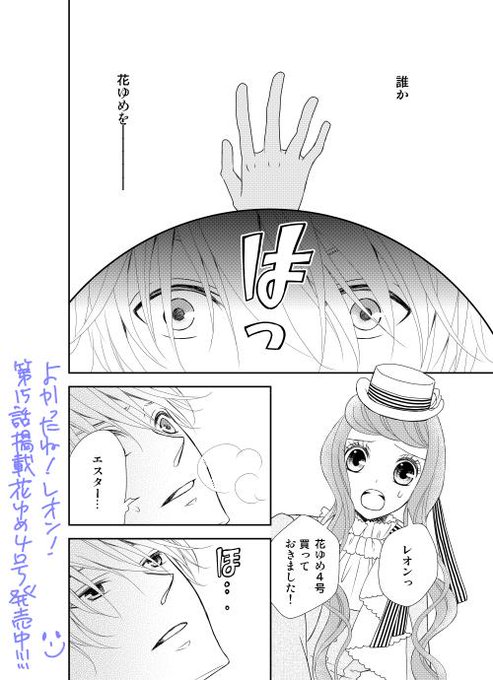 音久無 黒星6巻6 18発売 Noisecube さんの漫画 1作目 ツイコミ 仮 音久無 黒星6巻6 18発売 Noisecube さんの漫画 1作目 ツイコミ 仮