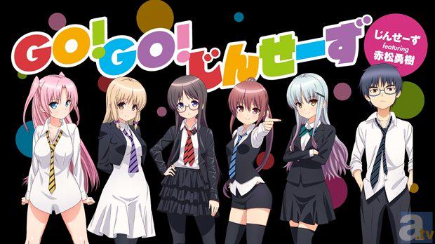 アニメイトタイムズ公式 ニュース テレビアニメ 人生 のedテーマを歌ったユニット じんせーず に 赤松勇樹 Cv 内匠靖明 が参戦 只今 新曲の試聴動画が公開中 Jinsei Anime Http T Co 8u9xqfunkk Http T Co 6vk2843aow Twitter