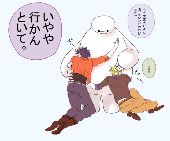 マックスのtwitterイラスト検索結果 古い順
