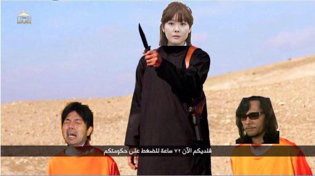 SOLARisis1's tweet photo. “@kibakiba0831: 不謹慎だがこれらには笑っしまった
#ISISクソコラグランプリ http://t.co/tuR1nU3vMS”
Humour contre la barbarie ... 
La Japon est #Charlie