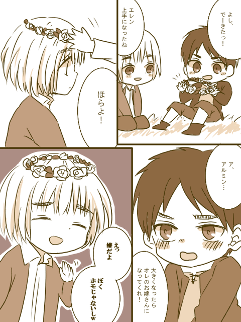 shingekitoribia's tweet photo. 進撃のゲスミン　TAKE３ 

裏切り編 https://t.co/W6U5RBhOMB