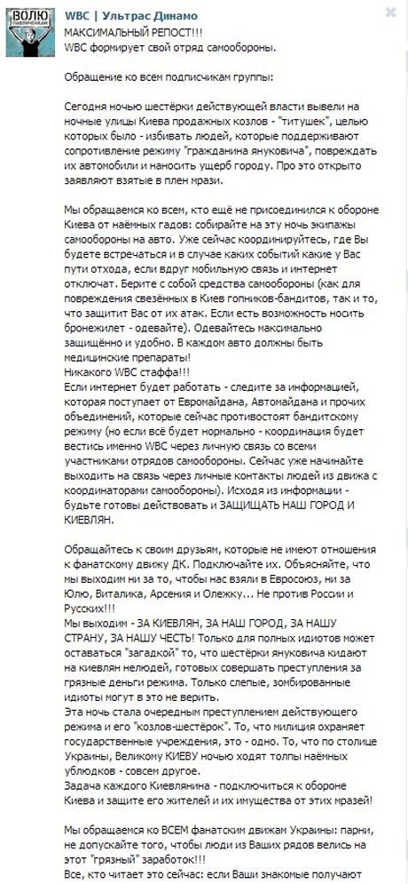 Прямая ссылка на встроенное изображение