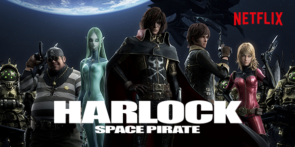 Hm Sere On Twitter Captain Harlock Movie Netflix Man Hm Sere On Twitter Captain Harlock Movie Netflix Man