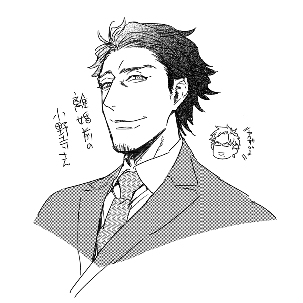 小野寺さんの離婚前ヘア 