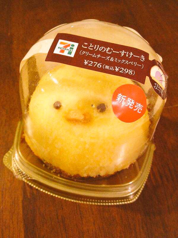 ひよこのケーキ Twitter Search Twitter