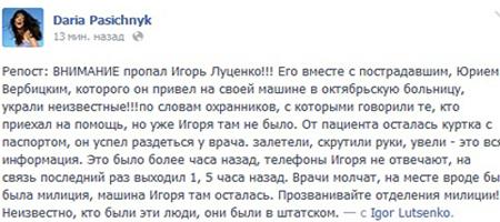Прямая ссылка на встроенное изображение