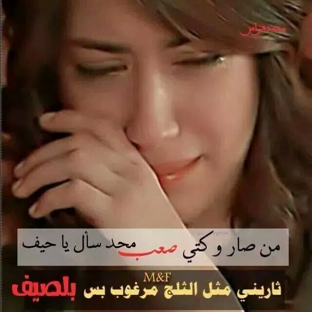 لا تدع ذكرياتك تكون اكبر من احلامك