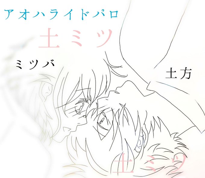 画像まとめ アオハライド 新着 4ページ目 アニメレーダー 画像まとめ アオハライド 新着 4ページ目 アニメレーダー