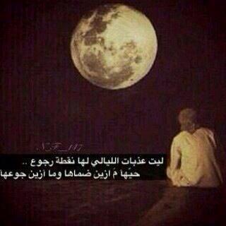 AlFaltah's tweet photo. http://t.co/c4FszWthq0