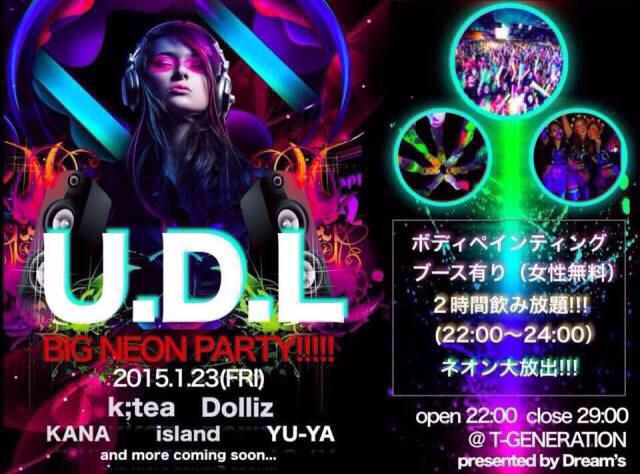 kii_093's tweet photo. 明日だねー、行きたいよー
あーなんでだよー
ネオンとかやばいやろーもんー
#UDL #tgene http://t.co/FsU77rxMRq