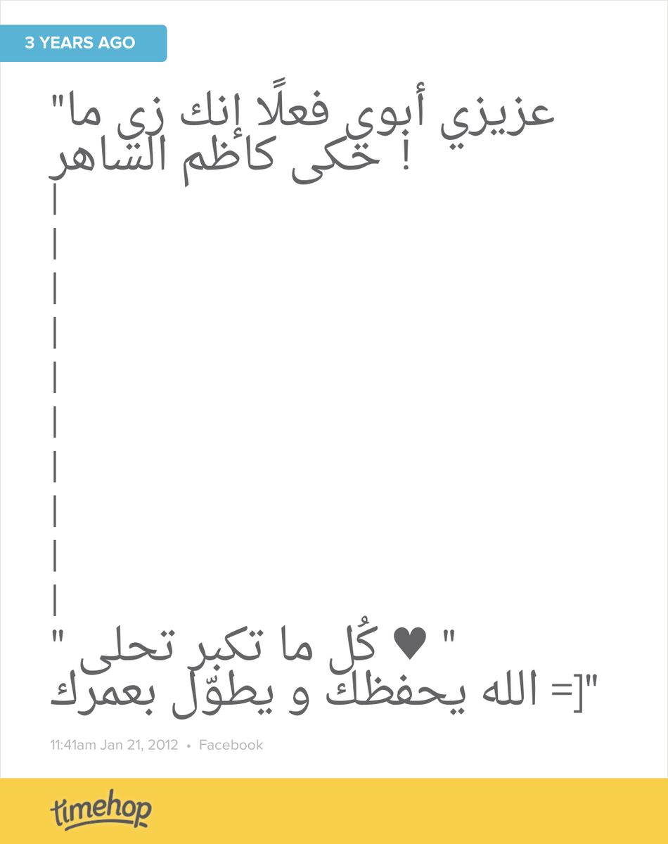 omaralwan's tweet photo. اه والله الله يخليلي ياه http://t.co/QYewjv20XA http://t.co/FBxZGtWPgo