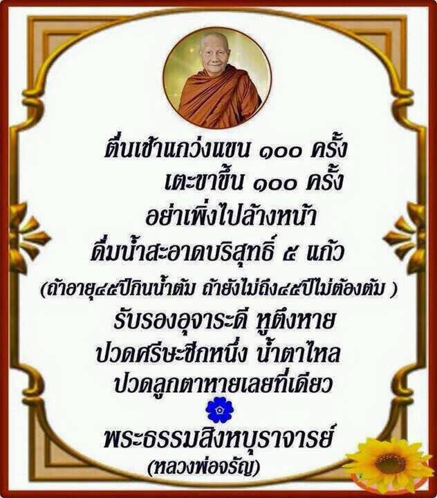 MonWasan tweet picture