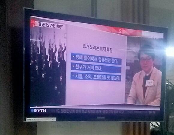 이런 병신같은걸 분석기사라고

차별 소외 모멸감을 왜참아 개새끼야