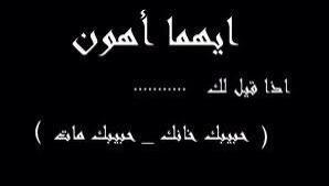 abun885's tweet photo. سوال اطرحه لمتابعيني 

وانتظر تفاعلكم http://t.co/Vuk4VheMw8"