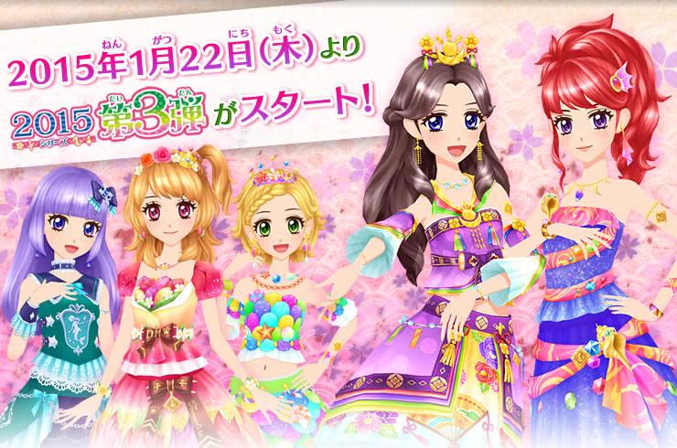 アイカツ！アンコール公式 on X: 