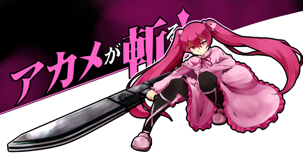 アカメが斬る ステキ画像集 アカメが斬る イラスト 他 アカメが斬る Http T Co Xo5i1e3h0l アカメが斬る ステキ画像集 アカメが斬る イラスト 他 アカメが斬る Http T Co Xo5i1e3h0l