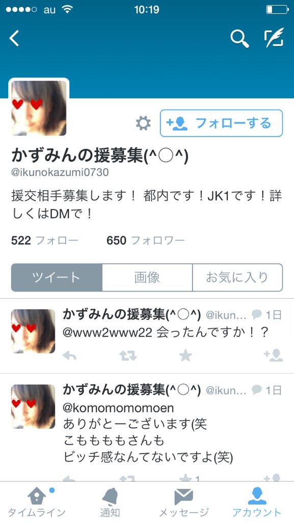こいつ詐欺師@詐欺リストはファボ欄 tweet media