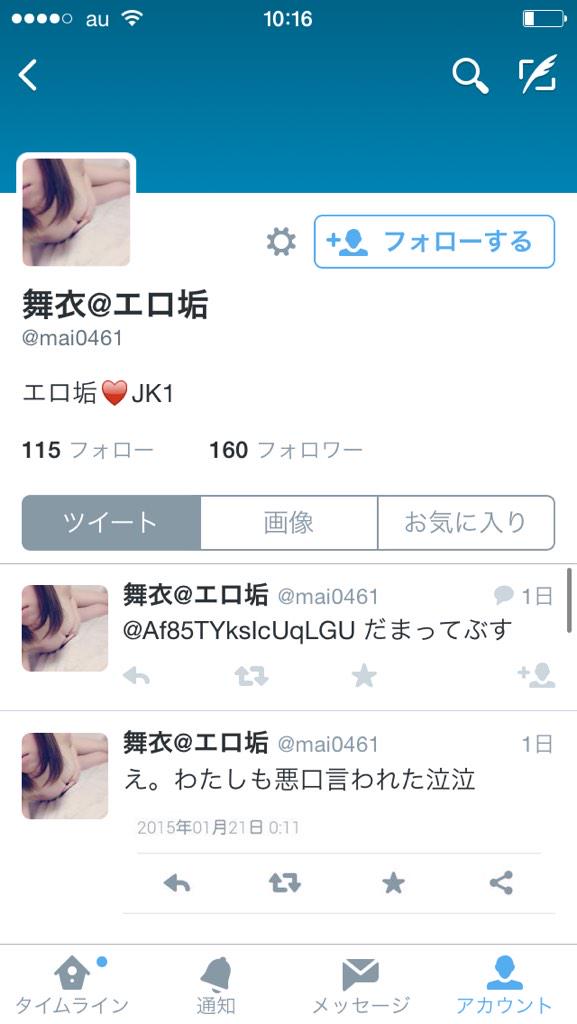 こいつ詐欺師@詐欺リストはファボ欄 tweet media