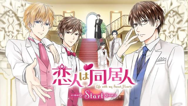 ボルテージのtwitterイラスト検索結果 古い順