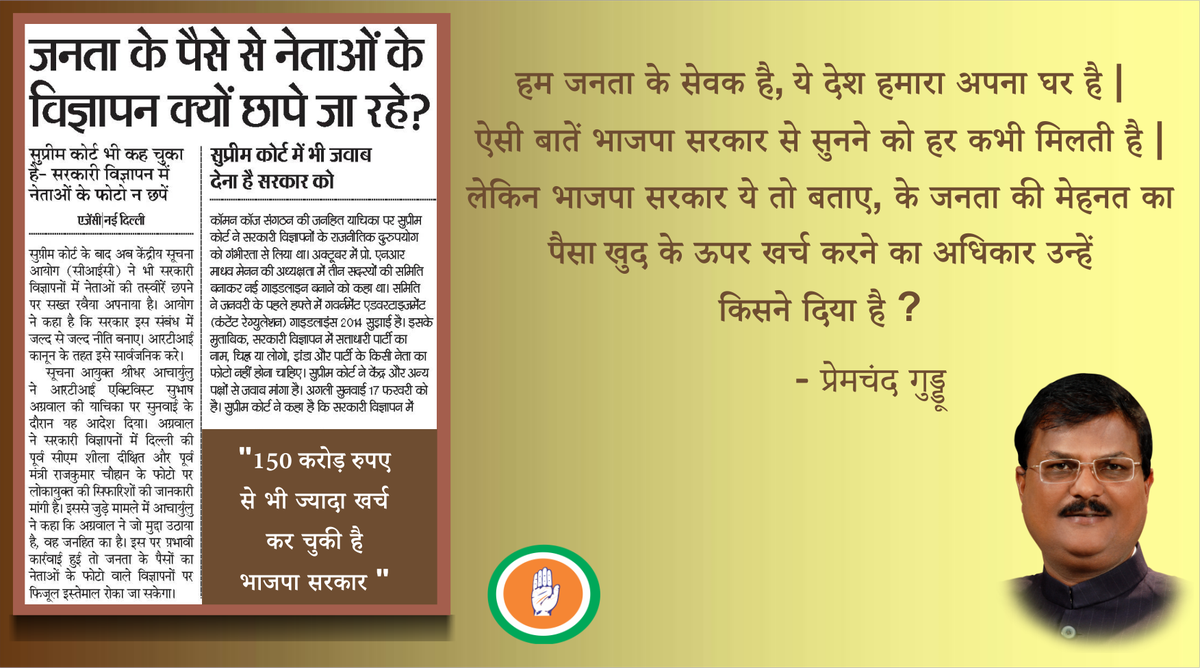 PremChandGuddu's tweet photo. http://t.co/YgehhAaAqN