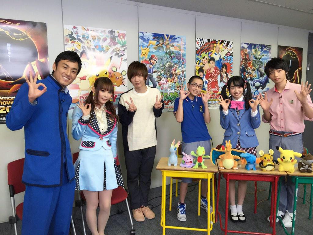 少年t おはスタポケモン部 に入部希望者としてお邪魔させていただきました 山本部長やしょこたんさんと熱いポケモントークで盛り上がり とても楽しかったです そしてopとedのツーショット 詳細はまたお知らせいたします ドリドリゲッタバンバン