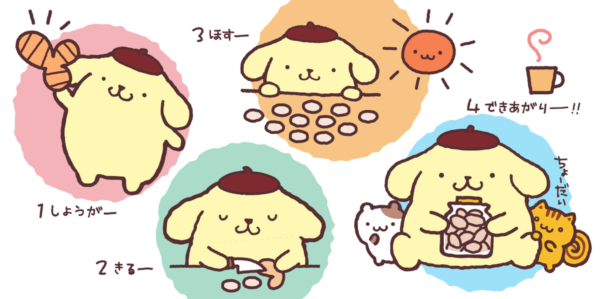 purin_sanrio's tweet photo. 熱が出る前に…！生姜湯を試してるんだ♪　お湯に、乾燥させた生姜を入れて飲むと体がポカポカしてくるの…♪ http://t.co/GrMDXHko3b