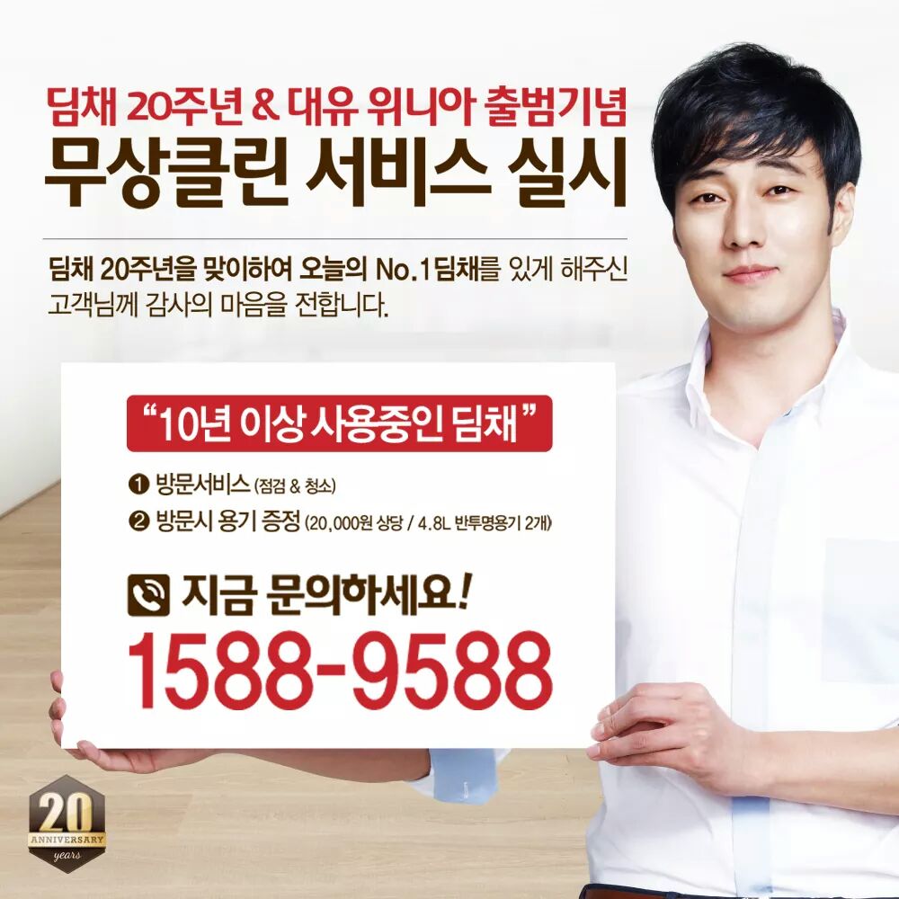 51k_CT's tweet photo. Winia Story FB updates ~ #sojisub #소지섭 #51k #sonick #winia #dimchae #praud http://t.co/bswOBnj8Dr