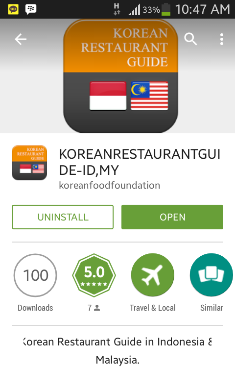 KOREAN RESTAURANT GUIDE kini hadir di Indonesia! buku ini juga ditulis oleh <a href="/PakBondan/">Bondan Winarno</a>.Download Aplikasinya Sekarang!