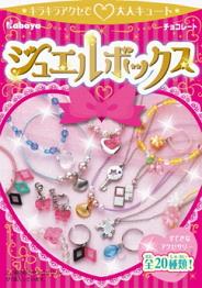 カバヤ新ジュエルボックス発売情報！ 2015年3月発売全20種 本格的