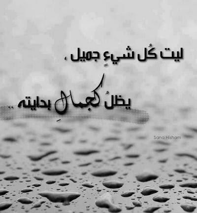 Lolo383Lolo's tweet photo. اسهرك لي�� واحلمك مع كل صباح انت كل تفاصيلي ويومي.. http://t.co/tWXKT7l5xr