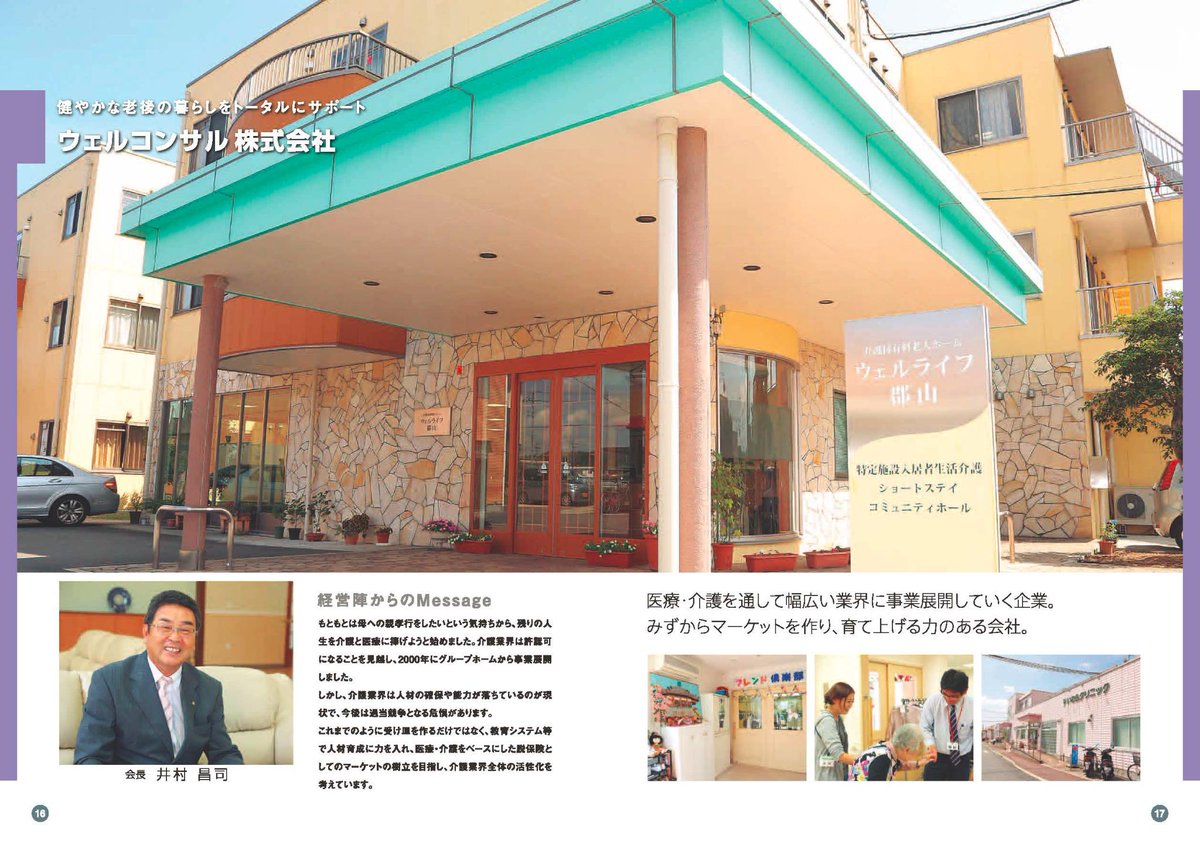 株式会社ロマン倶楽部 (@romanclub1023) / Posts / X