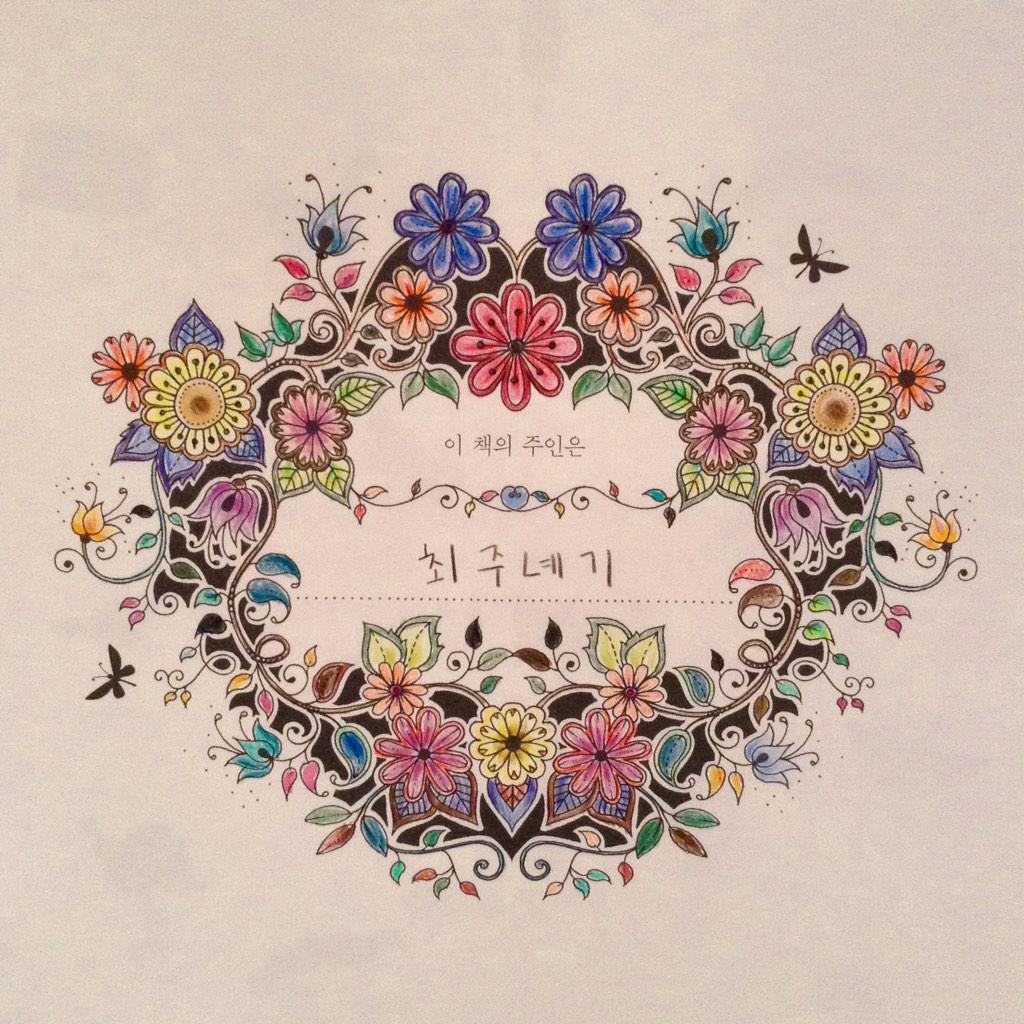 B77fg2NIIAQdHkS.jpg:large